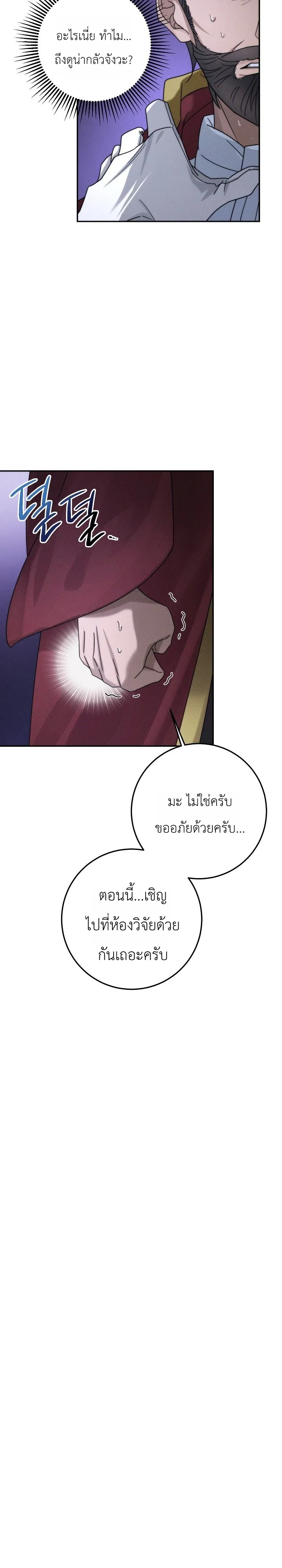 Manga-lc-com อ่านมังงะ อ่านการ์ตูน ออนไลน์ ฟรี The Genius Professor Wants An Easy Life ศาสตราจารย์อัจฉริยะผ ตอนที่ 1 2 3 4 5 6 7 8 9 10 11 12 13 14 ฟรี ไม่มีโฆษณา Manga-lc - อ่าน มังงะ อ่าน การ์ตูน ออนไลน์ อ่านมังงะ ฟรี