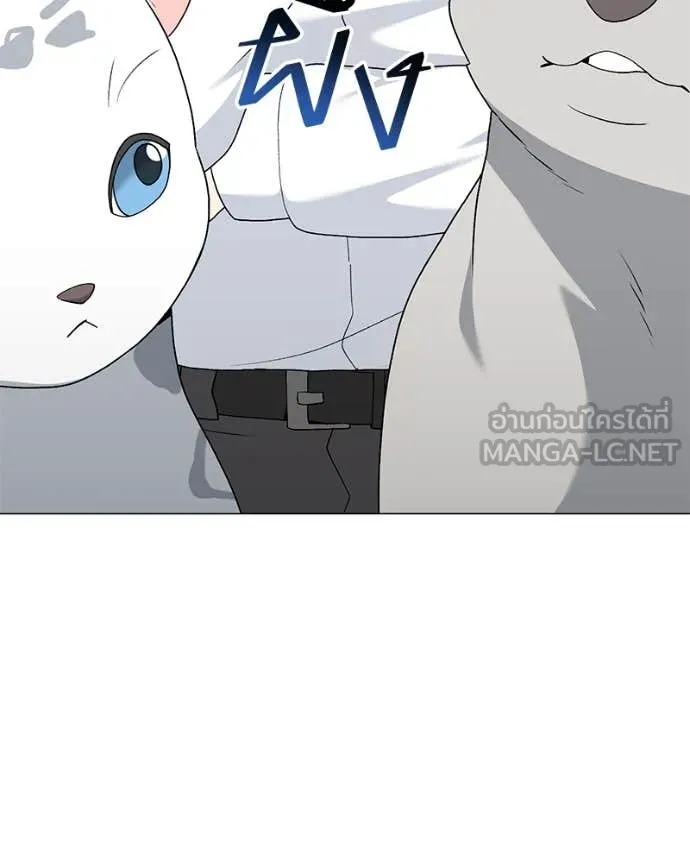 คนสวนโลกฮันเตอร์ ตอนที่ 82 รูปที่ 67