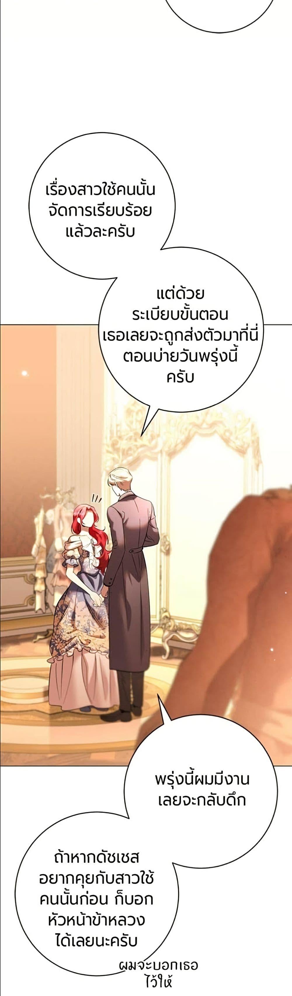 Manga-lc-com อ่านมังงะ อ่านการ์ตูน ออนไลน์ ฟรี To the Perfect Duke ตอนที่ 1 2 3 4 5 6 7 8 9 10 11 12 13 14 ฟรี ไม่มีโฆษณา Manga-lc - อ่าน มังงะ อ่าน การ์ตูน ออนไลน์ อ่านมังงะ ฟรี