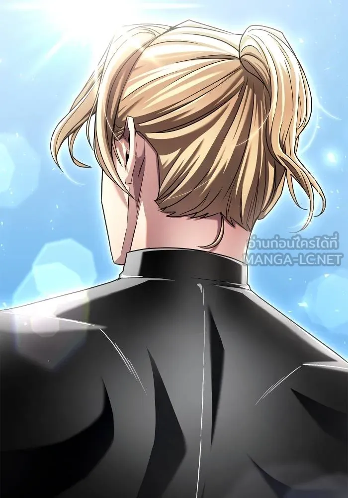 เกมของยอดมนุษย์ ตอนที่ 109 รูปที่ 6