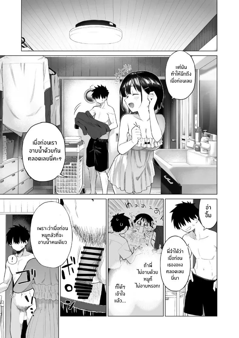 Doujin-Lc- อ่าน โดจิน มังฮวา เกาหลี ญี่ปุ่น จีน แปลไทย น้องสาวผู้ใสซื่อ [Mizu no Uro] ตอนที่ 1 2 3 4 5 6 7 8 9 10 11 12 13 14 ฟรี ไม่มีโฆษณา อ่าน โดจิน Manhwa เกาหลี ญี่ปุ่น จีน เรามีครบ คัดมาให้เน้นๆ โดจิน 18+ รับประกันความฟินโดย  Doujin Lc