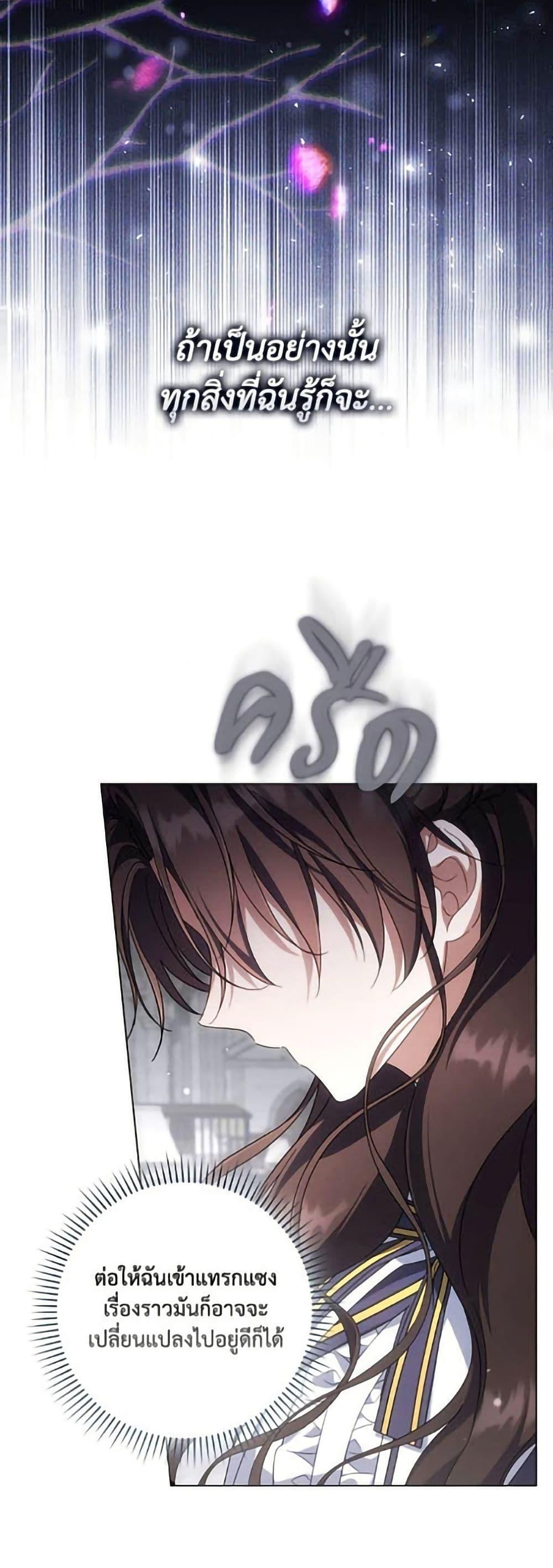 Manga-lc-com อ่านมังงะ อ่านการ์ตูน ออนไลน์ ฟรี Villainess Streamer ตอนที่ 1 2 3 4 5 6 7 8 9 10 11 12 13 14 ฟรี ไม่มีโฆษณา Manga-lc - อ่าน มังงะ อ่าน การ์ตูน ออนไลน์ อ่านมังงะ ฟรี