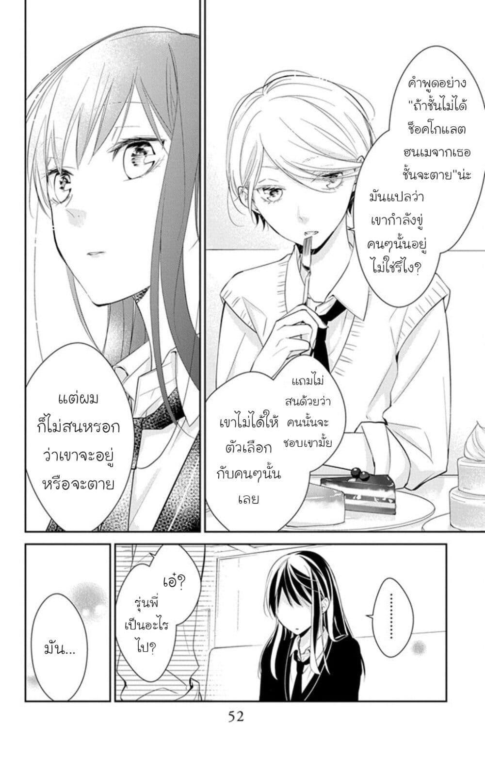 Manga-lc-com อ่านมังงะ อ่านการ์ตูน ออนไลน์ ฟรี Tsuiraku JK to Haijin Kyoushi ตอนที่ 1 2 3 4 5 6 7 8 9 10 11 12 13 14 ฟรี ไม่มีโฆษณา Manga-lc - อ่าน มังงะ อ่าน การ์ตูน ออนไลน์ อ่านมังงะ ฟรี