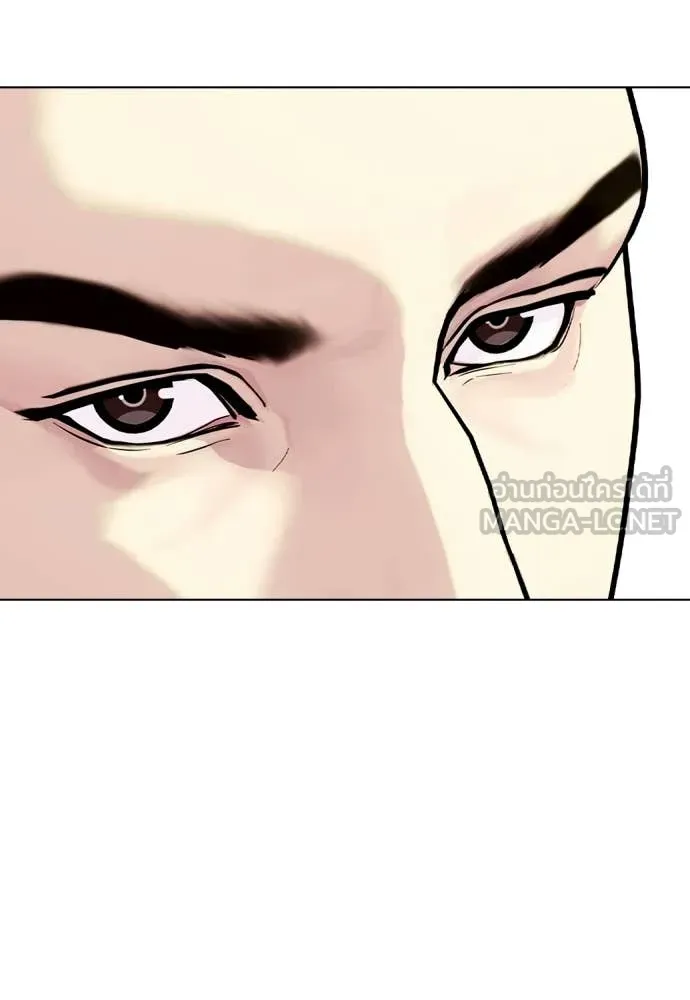 หมาหัวเน่า ตอนที่ 158 รูปที่ 12