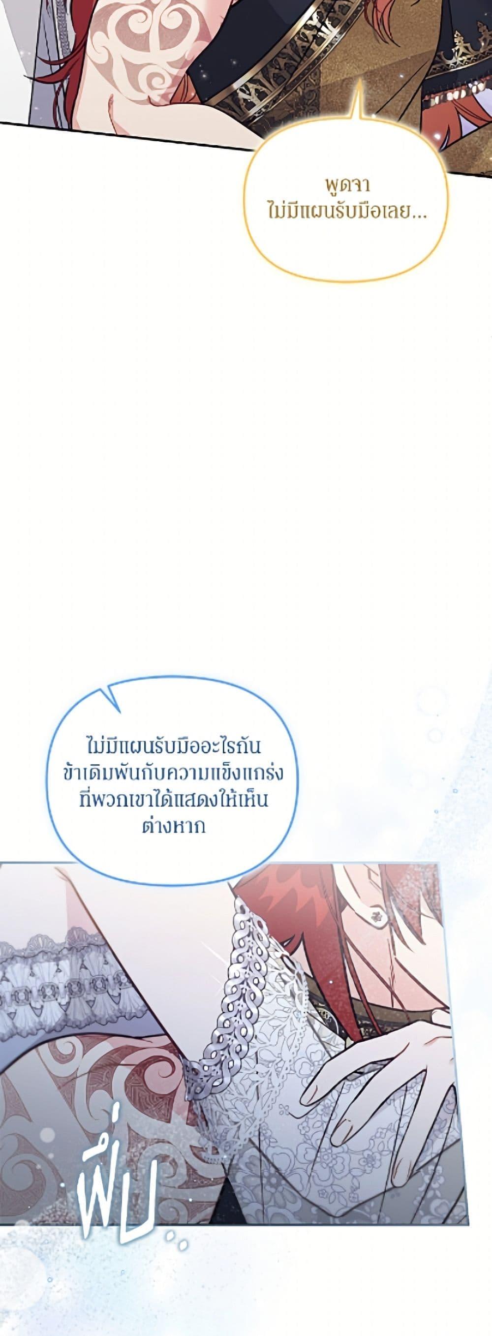 Manga-lc-com อ่านมังงะ อ่านการ์ตูน ออนไลน์ ฟรี No Place for the Fake Princess ตอนที่ 1 2 3 4 5 6 7 8 9 10 11 12 13 14 ฟรี ไม่มีโฆษณา Manga-lc - อ่าน มังงะ อ่าน การ์ตูน ออนไลน์ อ่านมังงะ ฟรี