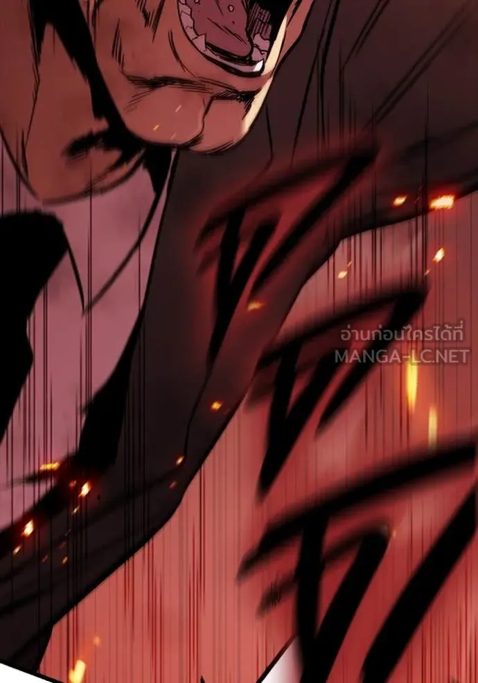 มหาสงครามคนแกร่ง ตอนที่ 49 รูปที่ 114