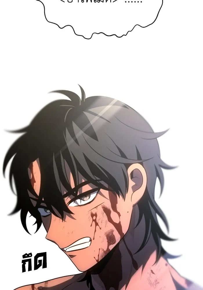 อดีตบอสหอคอย ตอนที่ 34 รูปที่ 11