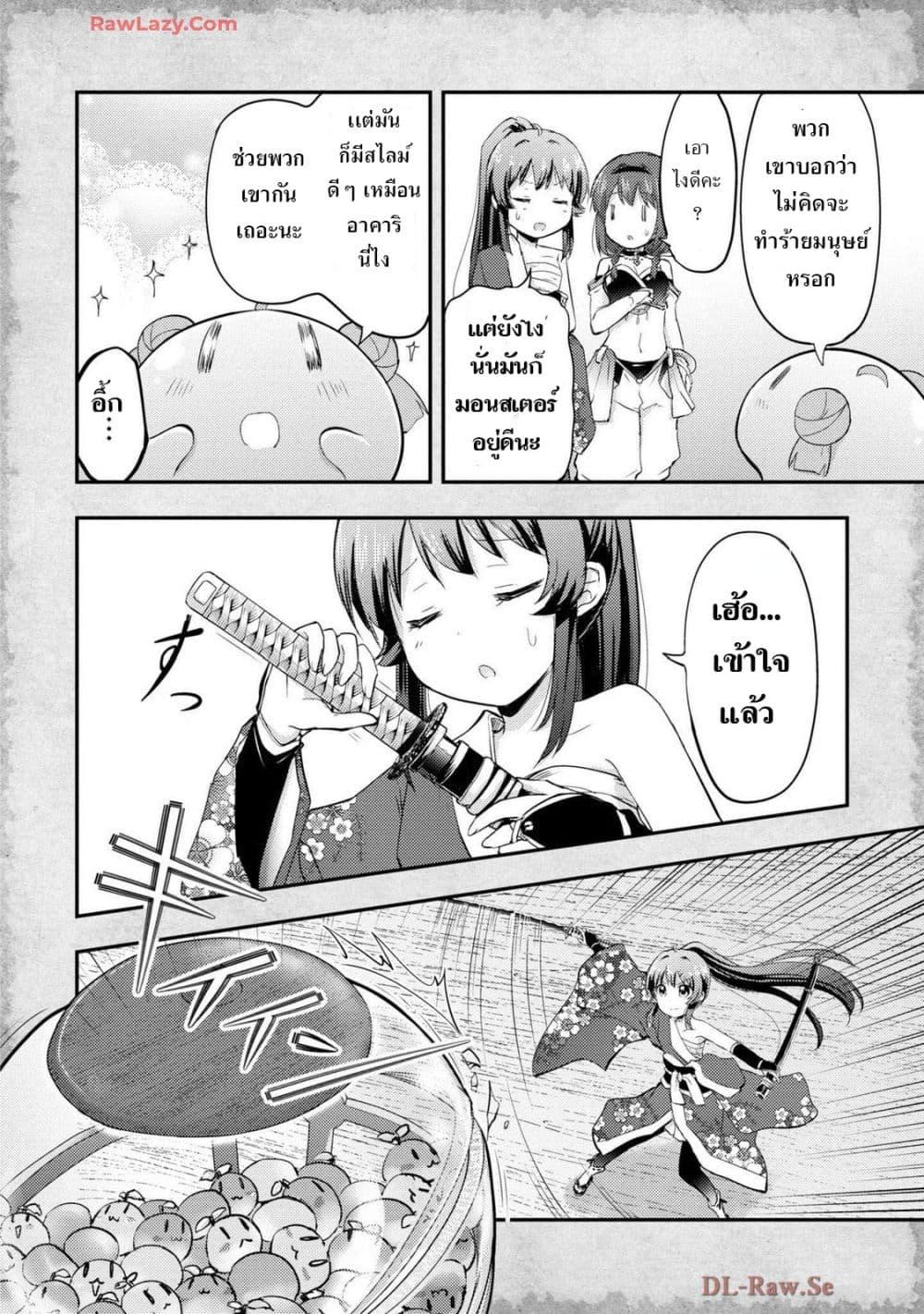 Manga-lc-com อ่านมังงะ อ่านการ์ตูน ออนไลน์ ฟรี Tensei Shitara Akari dake ga Slime Datta Ken ตอนที่ 1 2 3 4 5 6 7 8 9 10 11 12 13 14 ฟรี ไม่มีโฆษณา Manga-lc - อ่าน มังงะ อ่าน การ์ตูน ออนไลน์ อ่านมังงะ ฟรี