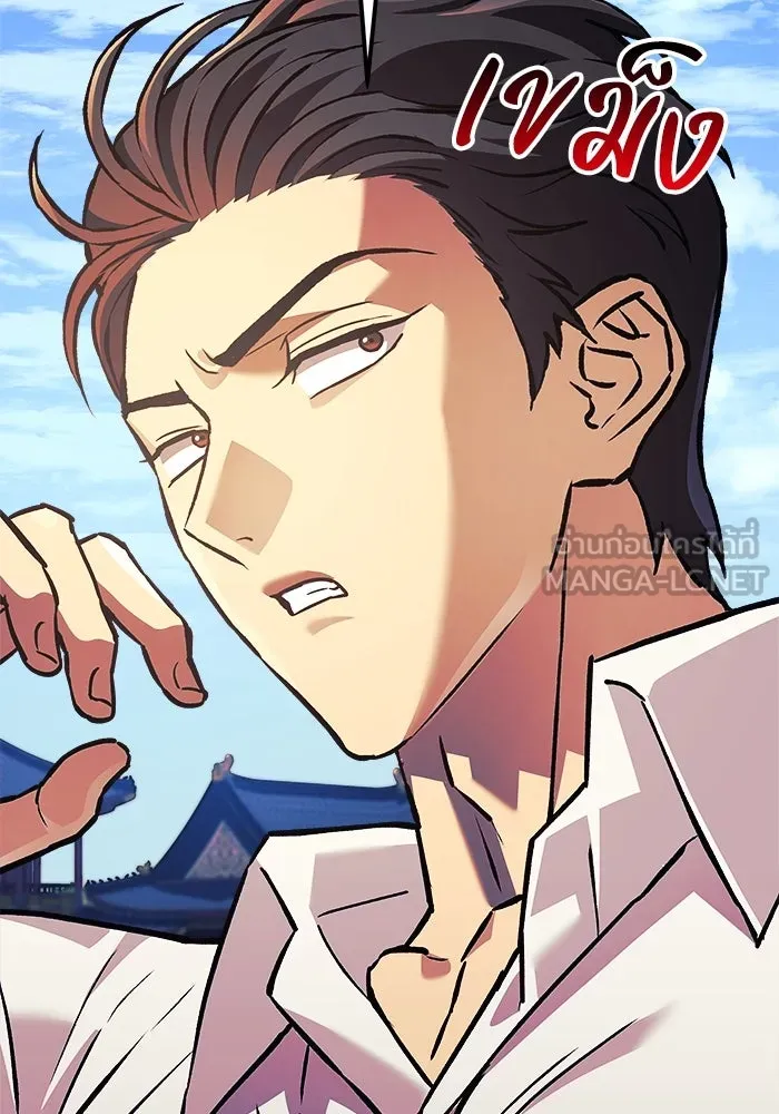 สัปดาห์นี้งดอัปตอนใหม่ ตอนที่ 74 รูปที่ 123