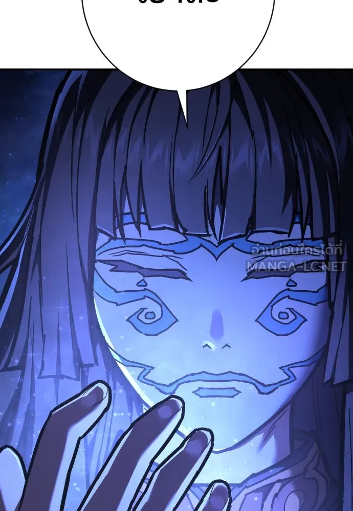 เพชฌฆาตลงทัณฑ์ ตอนที่ 42 รูปที่ 78