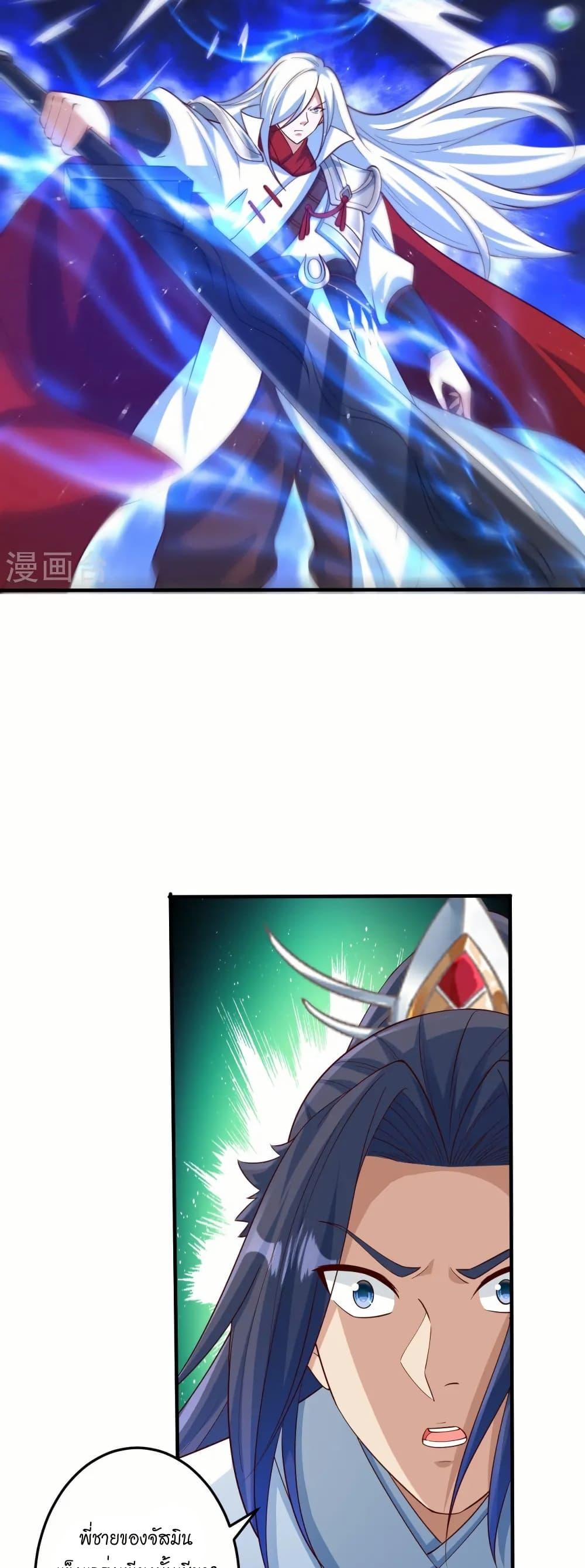 Manga-lc-com อ่านมังงะ อ่านการ์ตูน ออนไลน์ ฟรี Against the Gods อสูรพลิกฟ้า ตอนที่ 1 2 3 4 5 6 7 8 9 10 11 12 13 14 ฟรี ไม่มีโฆษณา Manga-lc - อ่าน มังงะ อ่าน การ์ตูน ออนไลน์ อ่านมังงะ ฟรี