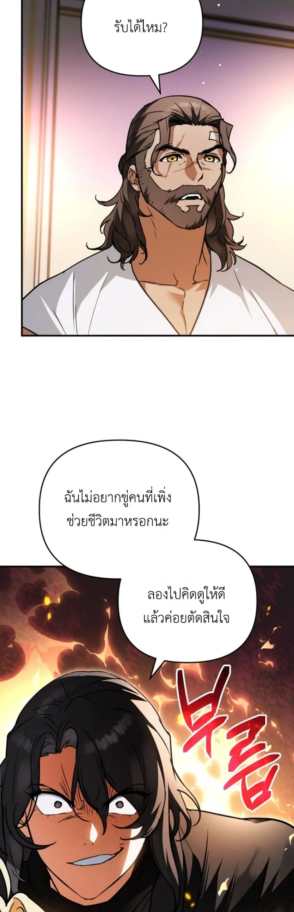 Manga-lc-com อ่านมังงะ อ่านการ์ตูน ออนไลน์ ฟรี Secretly Strong and Searching for My Daddy ตอนที่ 1 2 3 4 5 6 7 8 9 10 11 12 13 14 ฟรี ไม่มีโฆษณา Manga-lc - อ่าน มังงะ อ่าน การ์ตูน ออนไลน์ อ่านมังงะ ฟรี