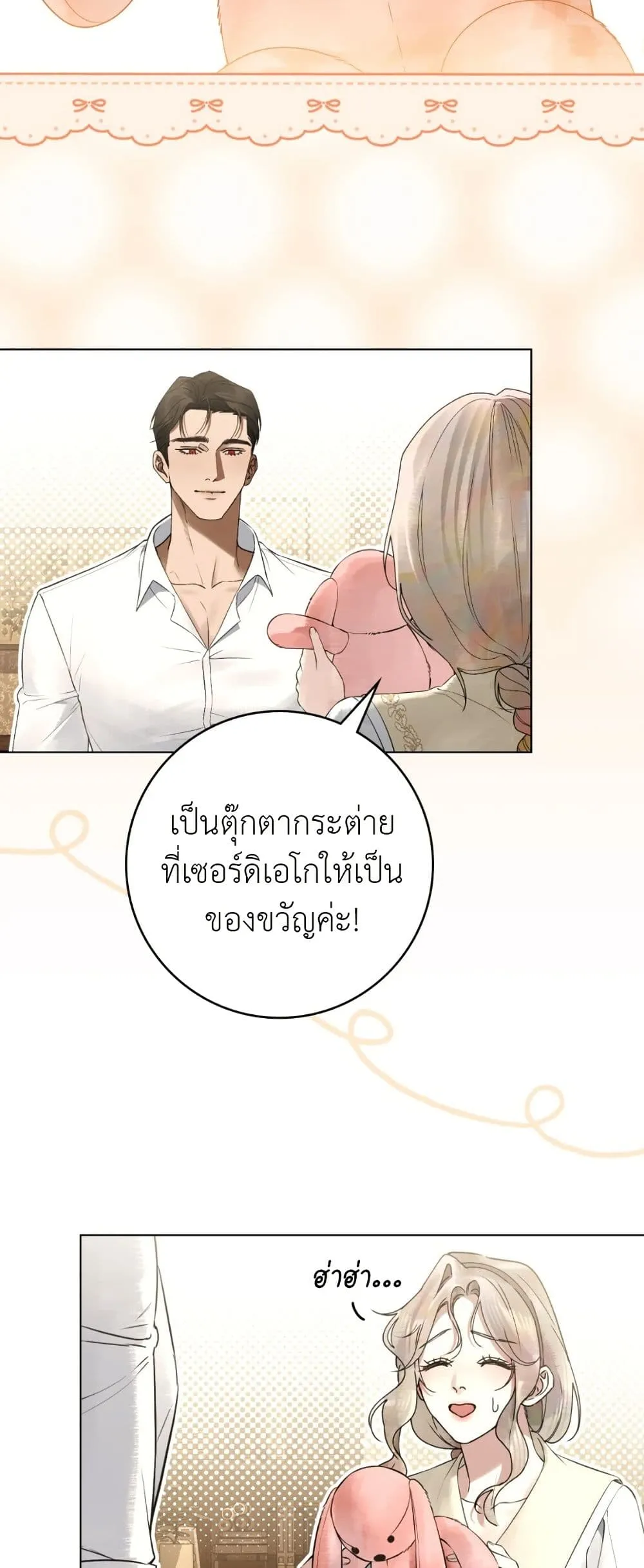 Manga-lc-com อ่านมังงะ อ่านการ์ตูน ออนไลน์ ฟรี A Wicked Husband ตอนที่ 1 2 3 4 5 6 7 8 9 10 11 12 13 14 ฟรี ไม่มีโฆษณา Manga-lc - อ่าน มังงะ อ่าน การ์ตูน ออนไลน์ อ่านมังงะ ฟรี