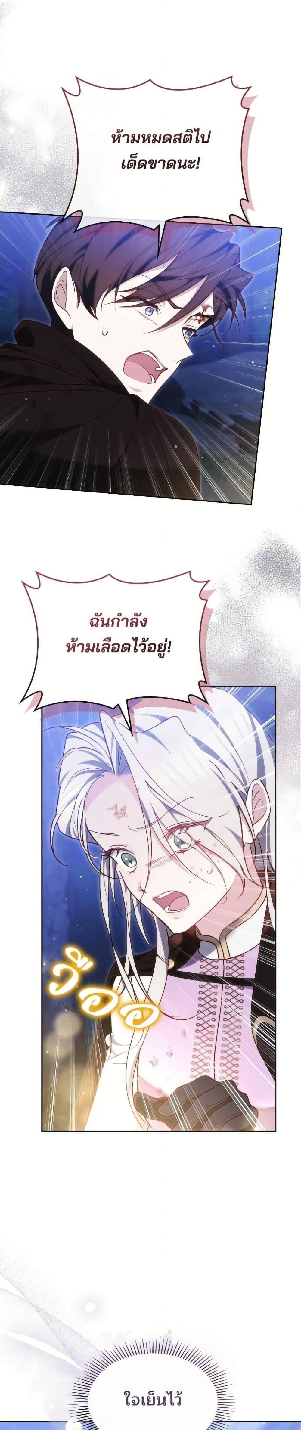 Manga-lc-com อ่านมังงะ อ่านการ์ตูน ออนไลน์ ฟรี The Reason Why the Villainess Picked up a Sword ตอนที่ 1 2 3 4 5 6 7 8 9 10 11 12 13 14 ฟรี ไม่มีโฆษณา Manga-lc - อ่าน มังงะ อ่าน การ์ตูน ออนไลน์ อ่านมังงะ ฟรี