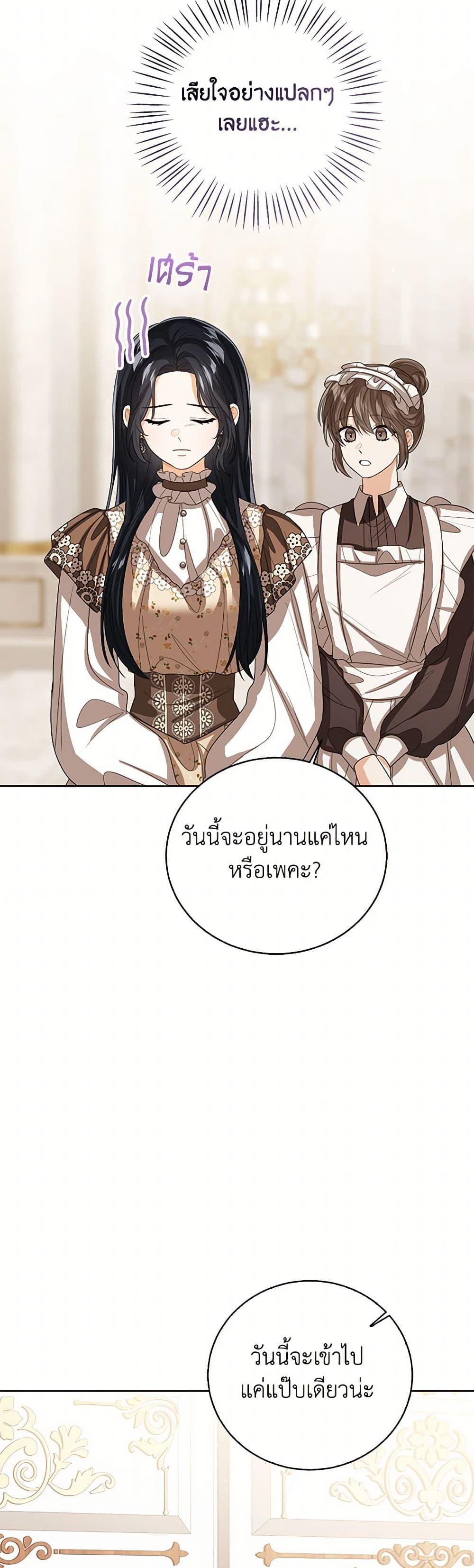 Manga-lc-com อ่านมังงะ อ่านการ์ตูน ออนไลน์ ฟรี Baby Princess Through the Status Window ตอนที่ 1 2 3 4 5 6 7 8 9 10 11 12 13 14 ฟรี ไม่มีโฆษณา Manga-lc - อ่าน มังงะ อ่าน การ์ตูน ออนไลน์ อ่านมังงะ ฟรี