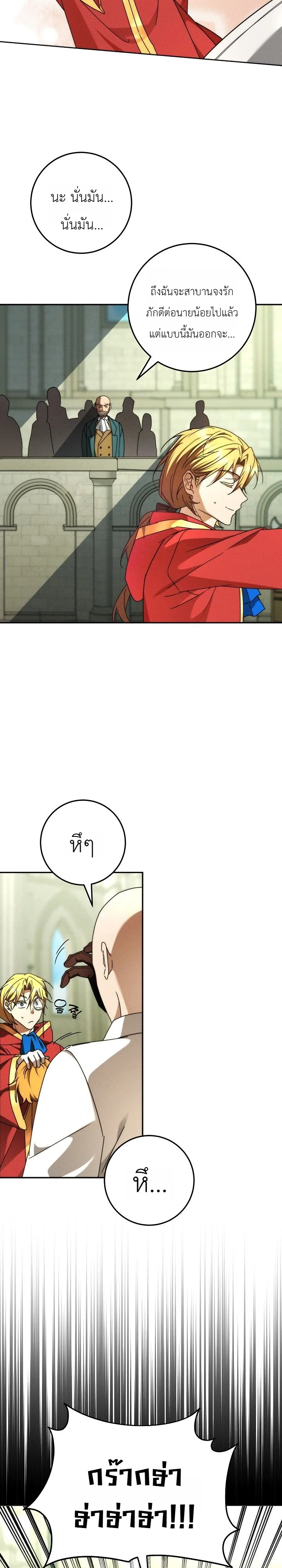 Manga-lc-com อ่านมังงะ อ่านการ์ตูน ออนไลน์ ฟรี The Genius Professor Wants An Easy Life ศาสตราจารย์อัจฉริยะผ ตอนที่ 1 2 3 4 5 6 7 8 9 10 11 12 13 14 ฟรี ไม่มีโฆษณา Manga-lc - อ่าน มังงะ อ่าน การ์ตูน ออนไลน์ อ่านมังงะ ฟรี