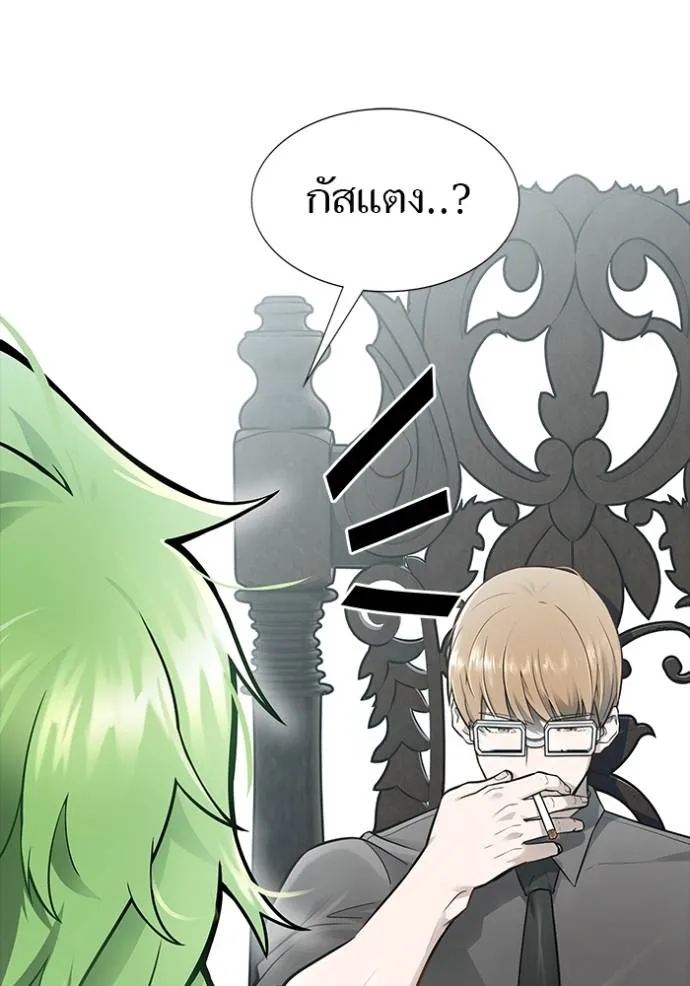 ทาวเวอร์ออฟก๊อด หอคอ ตอนที่ 649 รูปที่ 223