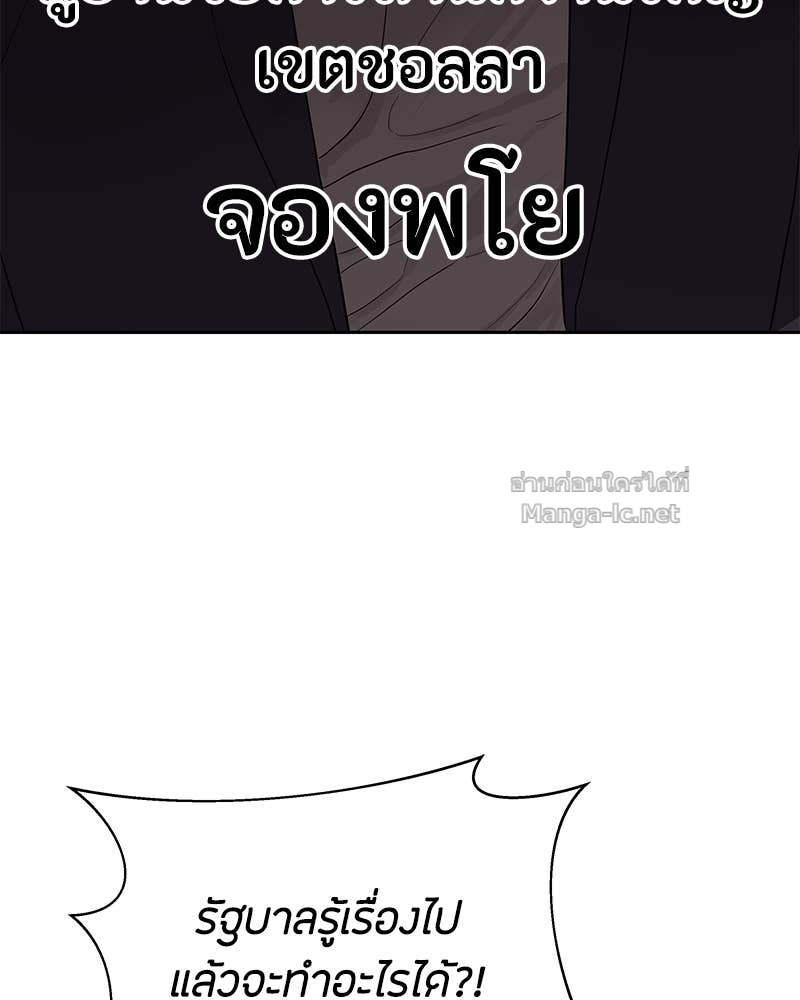 Doujin-Lc- อ่าน โดจิน มังฮวา เกาหลี ญี่ปุ่น จีน แปลไทย ข้าราชการพิเศษ ตอนที่ 1 2 3 4 5 6 7 8 9 10 11 12 13 14 ฟรี ไม่มีโฆษณา อ่าน โดจิน Manhwa เกาหลี ญี่ปุ่น จีน เรามีครบ คัดมาให้เน้นๆ โดจิน 18+ รับประกันความฟินโดย Doujin Lc