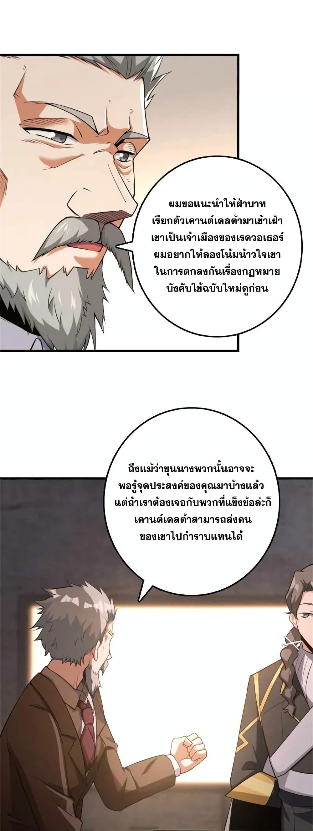 Manga-lc-com อ่านมังงะ อ่านการ์ตูน ออนไลน์ ฟรี Release That Witch ตอนที่ 1 2 3 4 5 6 7 8 9 10 11 12 13 14 ฟรี ไม่มีโฆษณา Manga-lc - อ่าน มังงะ อ่าน การ์ตูน ออนไลน์ อ่านมังงะ ฟรี