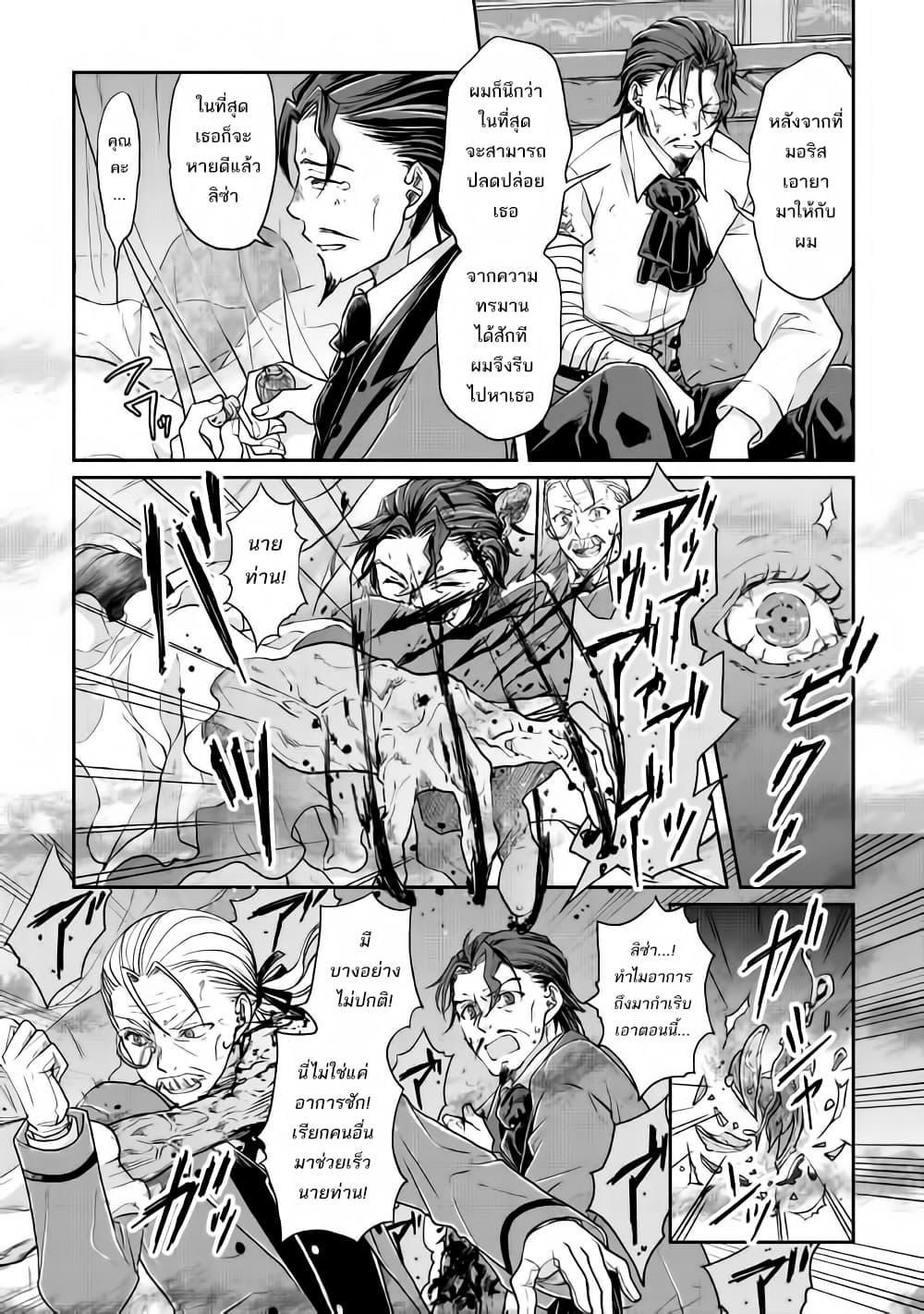 Manga-lc-com อ่านมังงะ อ่านการ์ตูน ออนไลน์ ฟรี Tsuki ga Michibiku Isekai Douchuu ตอนที่ 1 2 3 4 5 6 7 8 9 10 11 12 13 14 ฟรี ไม่มีโฆษณา Manga-lc - อ่าน มังงะ อ่าน การ์ตูน ออนไลน์ อ่านมังงะ ฟรี