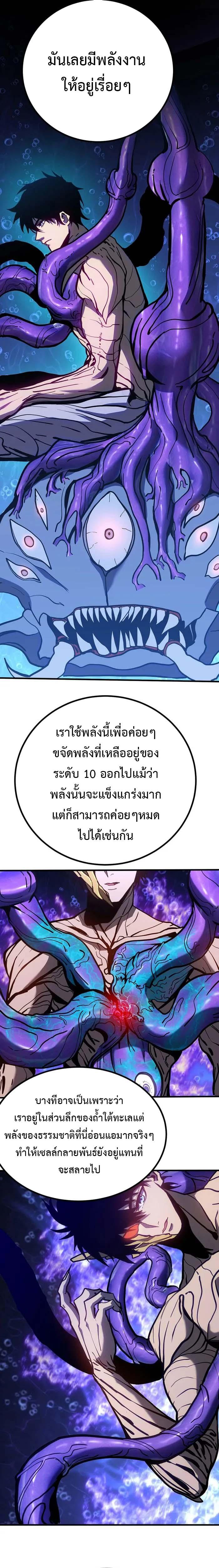 Manga-lc-com อ่านมังงะ อ่านการ์ตูน ออนไลน์ ฟรี Logging 10,000 Years into the Future ตอนที่ 1 2 3 4 5 6 7 8 9 10 11 12 13 14 ฟรี ไม่มีโฆษณา Manga-lc - อ่าน มังงะ อ่าน การ์ตูน ออนไลน์ อ่านมังงะ ฟรี