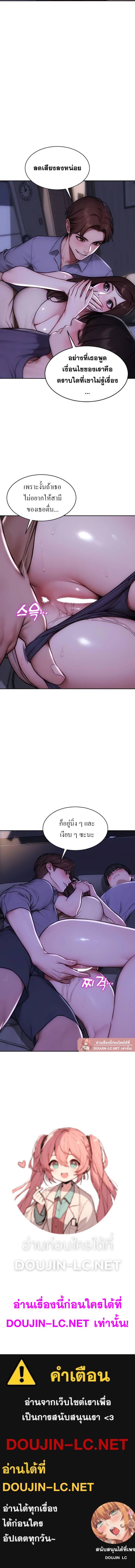 Doujin-Lc- อ่าน โดจิน มังฮวา เกาหลี ญี่ปุ่น จีน แปลไทย I Divorced My Wife ตอนที่ 1 2 3 4 5 6 7 8 9 10 11 12 13 14 ฟรี ไม่มีโฆษณา อ่าน โดจิน Manhwa เกาหลี ญี่ปุ่น จีน เรามีครบ คัดมาให้เน้นๆ โดจิน 18+ รับประกันความฟินโดย  Doujin Lc