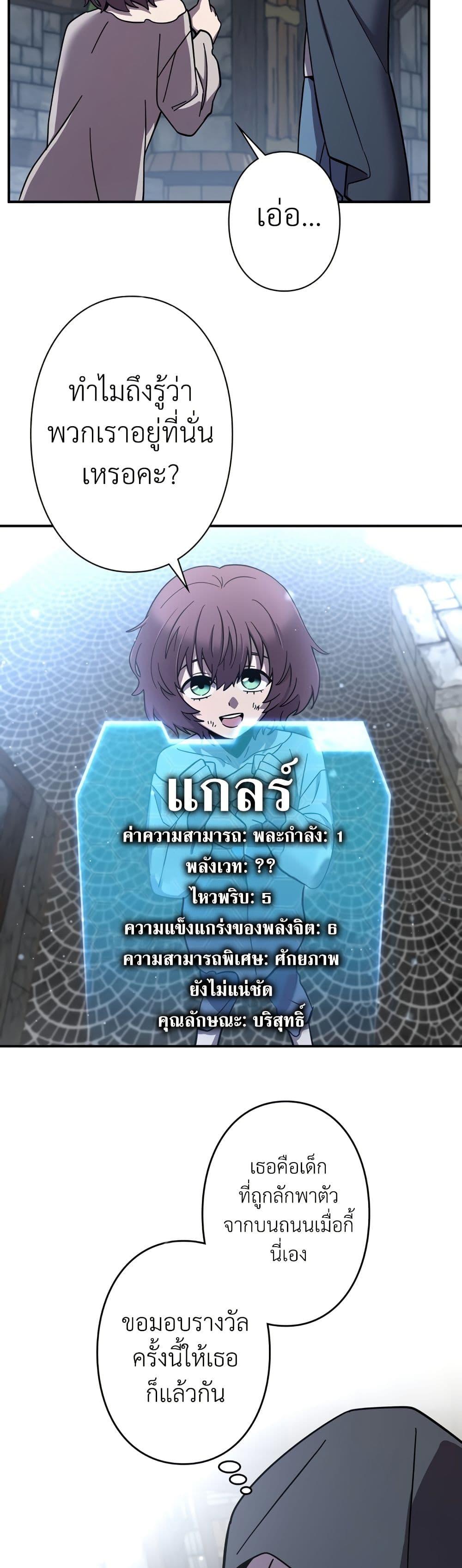 Manga-lc-com อ่านมังงะ อ่านการ์ตูน ออนไลน์ ฟรี I’m a Hero, but the Heroines are Trying to Kill Me ตอนที่ 1 2 3 4 5 6 7 8 9 10 11 12 13 14 ฟรี ไม่มีโฆษณา Manga-lc - อ่าน มังงะ อ่าน การ์ตูน ออนไลน์ อ่านมังงะ ฟรี