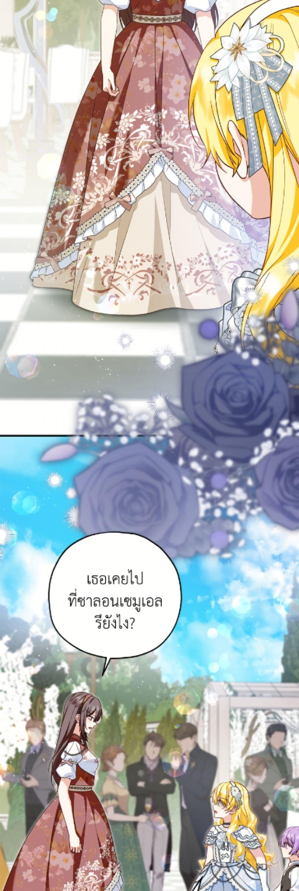 Manga-lc-com อ่านมังงะ อ่านการ์ตูน ออนไลน์ ฟรี The Adopted Daughter-in-law Wants To Leave ตอนที่ 1 2 3 4 5 6 7 8 9 10 11 12 13 14 ฟรี ไม่มีโฆษณา Manga-lc - อ่าน มังงะ อ่าน การ์ตูน ออนไลน์ อ่านมังงะ ฟรี