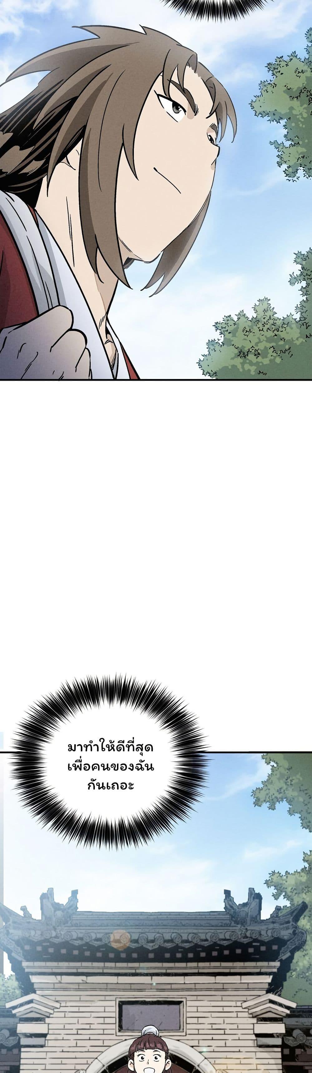 Manga-lc-com อ่านมังงะ อ่านการ์ตูน ออนไลน์ ฟรี I Reincarnated as a Legendary Surgeon ตอนที่ 1 2 3 4 5 6 7 8 9 10 11 12 13 14 ฟรี ไม่มีโฆษณา Manga-lc - อ่าน มังงะ อ่าน การ์ตูน ออนไลน์ อ่านมังงะ ฟรี