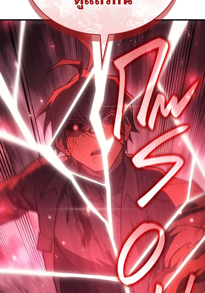 เกิดใหม่พร้อมพลังแห่งราชัน ตอนที่ 71 รูปที่ 83