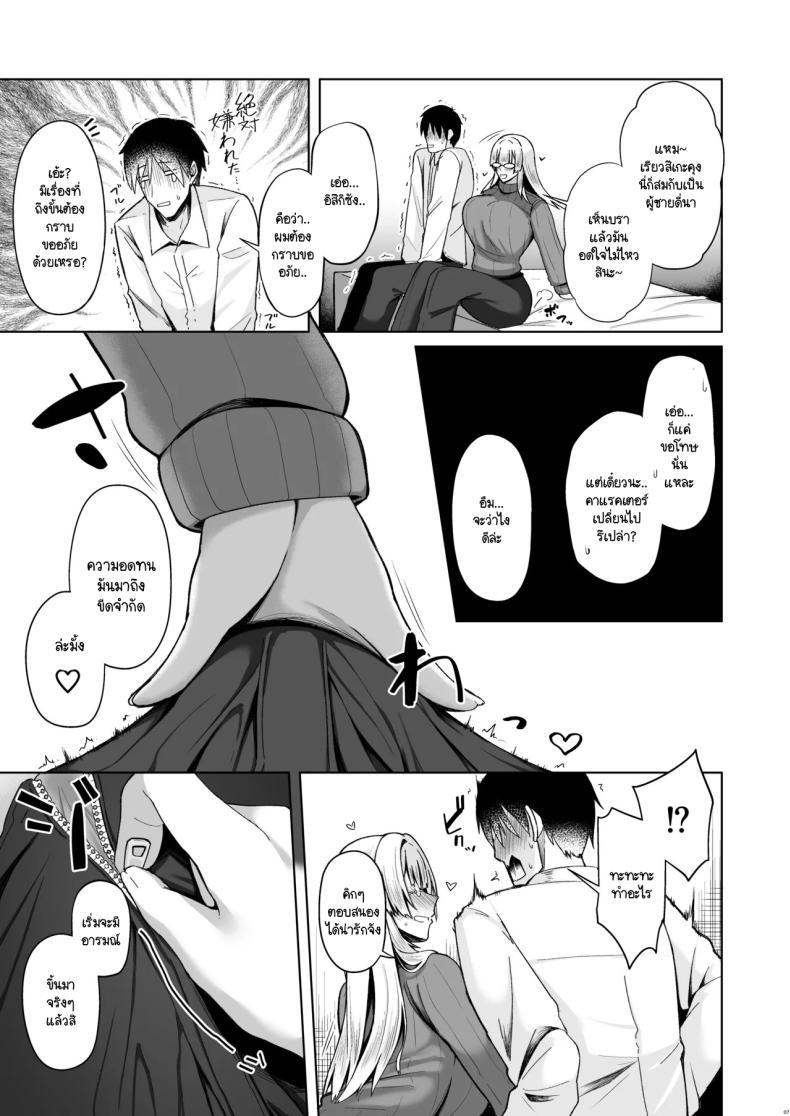 Doujin-Lc- อ่าน โดจิน มังฮวา เกาหลี ญี่ปุ่น จีน แปลไทย แค่เรียกพี่สาวเอง [Hozuriya (Housubaru)] Onee-chan ni wa Aragaenai ตอนที่ 1 2 3 4 5 6 7 8 9 10 11 12 13 14 ฟรี ไม่มีโฆษณา อ่าน โดจิน Manhwa เกาหลี ญี่ปุ่น จีน เรามีครบ คัดมาให้เน้นๆ โดจิน 18+ รับประกันความฟินโดย  Doujin Lc