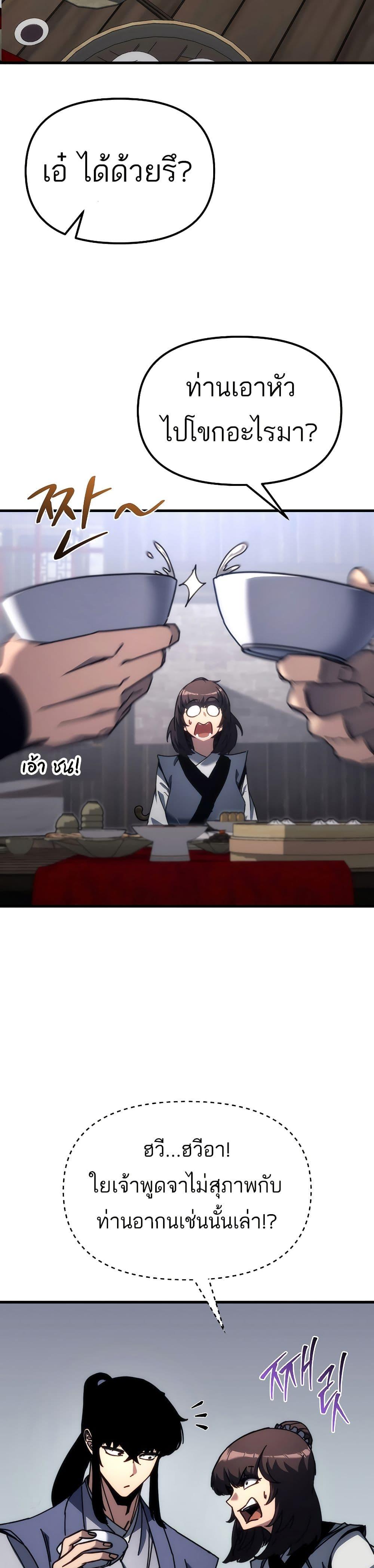 Manga-lc-com อ่านมังงะ อ่านการ์ตูน ออนไลน์ ฟรี Legend of the Reincarnated Demon God ตอนที่ 1 2 3 4 5 6 7 8 9 10 11 12 13 14 ฟรี ไม่มีโฆษณา Manga-lc - อ่าน มังงะ อ่าน การ์ตูน ออนไลน์ อ่านมังงะ ฟรี