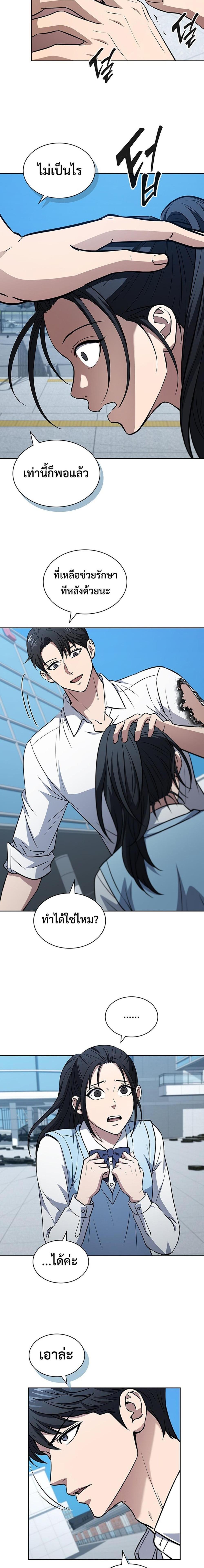 Manga-lc-com อ่านมังงะ อ่านการ์ตูน ออนไลน์ ฟรี How to Survive Restructuring ตอนที่ 1 2 3 4 5 6 7 8 9 10 11 12 13 14 ฟรี ไม่มีโฆษณา Manga-lc - อ่าน มังงะ อ่าน การ์ตูน ออนไลน์ อ่านมังงะ ฟรี