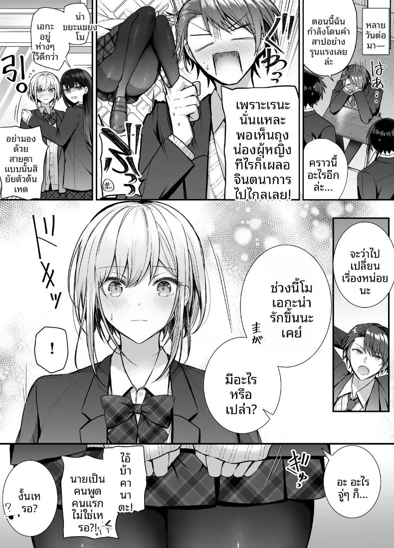 Doujin-Lc- อ่าน โดจิน มังฮวา เกาหลี ญี่ปุ่น จีน แปลไทย จากเพื่อนสนิทสู่วันที่หัวใจใกล้ชิด (glycogen) ตอนที่ 1 2 3 4 5 6 7 8 9 10 11 12 13 14 ฟรี ไม่มีโฆษณา อ่าน โดจิน Manhwa เกาหลี ญี่ปุ่น จีน เรามีครบ คัดมาให้เน้นๆ โดจิน 18+ รับประกันความฟินโดย  Doujin Lc