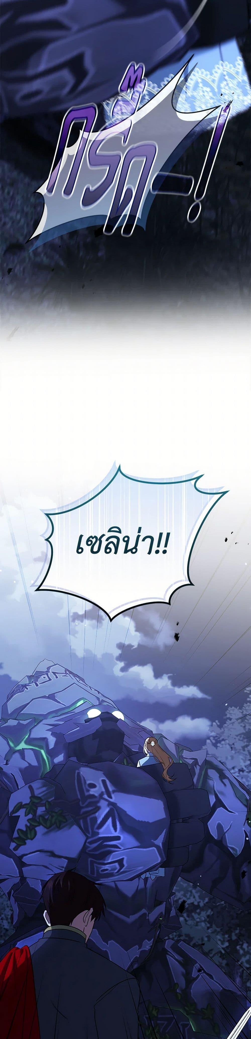 Manga-lc-com อ่านมังงะ อ่านการ์ตูน ออนไลน์ ฟรี I Created a Harem by Accident! ตอนที่ 1 2 3 4 5 6 7 8 9 10 11 12 13 14 ฟรี ไม่มีโฆษณา Manga-lc - อ่าน มังงะ อ่าน การ์ตูน ออนไลน์ อ่านมังงะ ฟรี