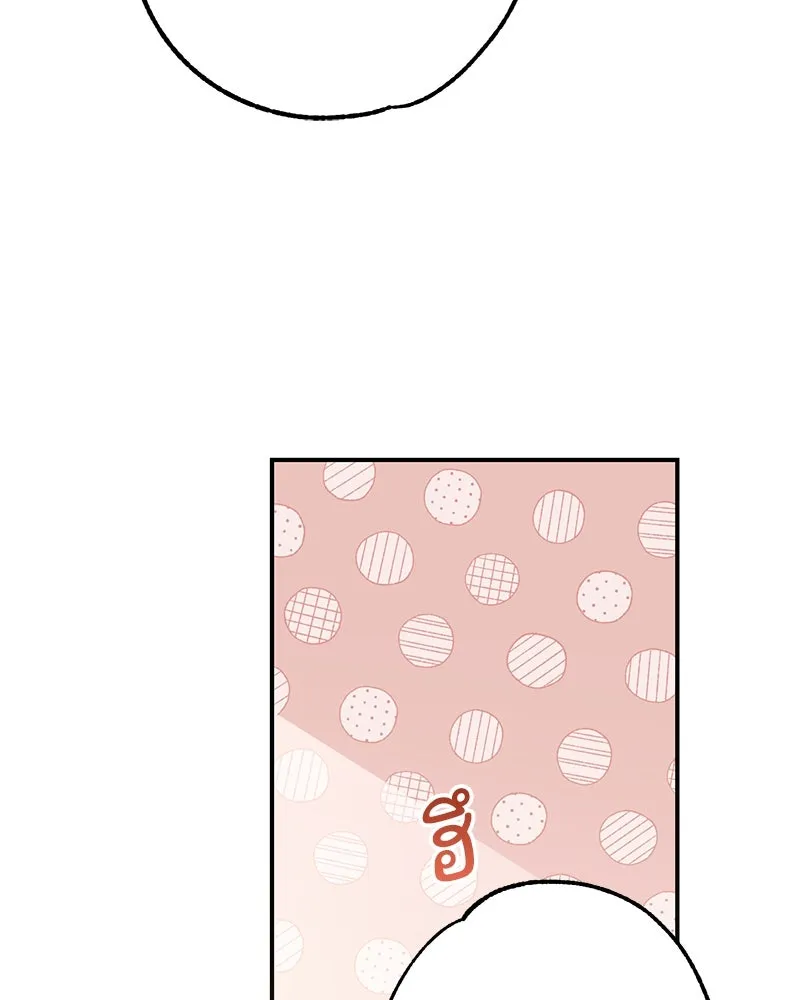 อนาคตพบรัก ตอนที่ 1 รูปที่ 29