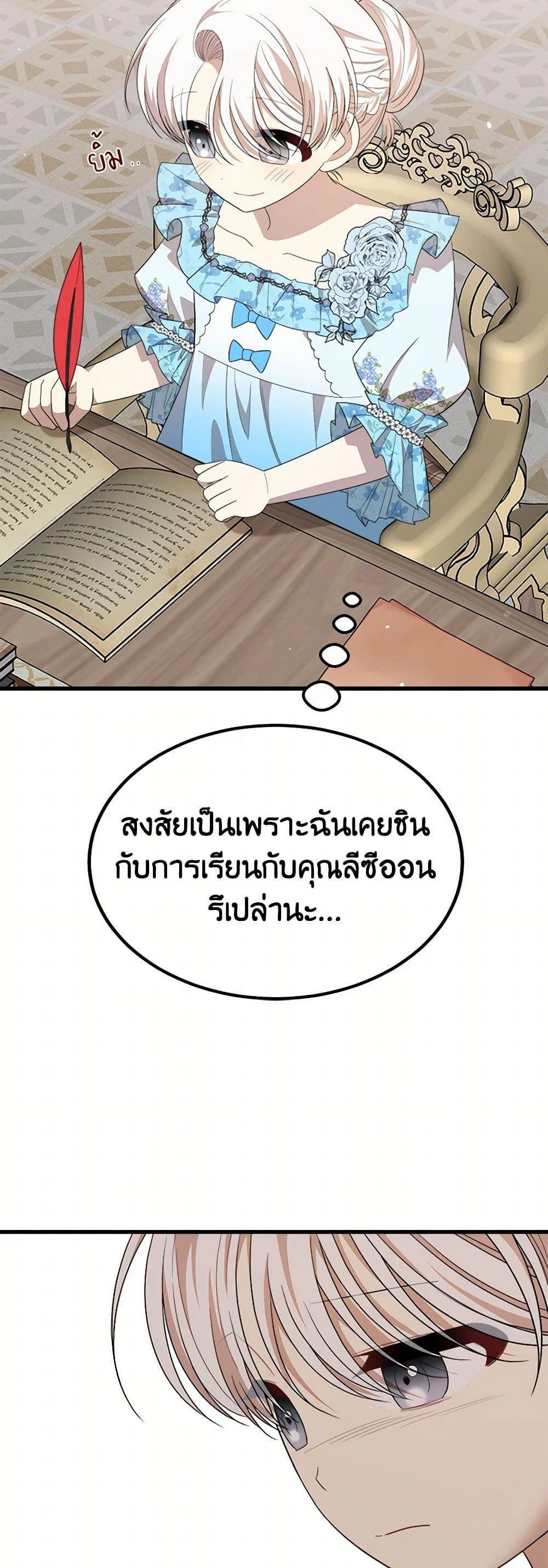 Manga-lc-com อ่านมังงะ อ่านการ์ตูน ออนไลน์ ฟรี Four Dangerous Brothers to My Rescue ตอนที่ 1 2 3 4 5 6 7 8 9 10 11 12 13 14 ฟรี ไม่มีโฆษณา Manga-lc - อ่าน มังงะ อ่าน การ์ตูน ออนไลน์ อ่านมังงะ ฟรี