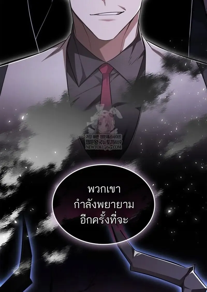 Subscribed To The Transcendental Channels แค_กดส_บตะไคร_ ก_ได_พล_งมาเฉยเลย ตอนที่ ตอนที่ 81 รูปที่ 3