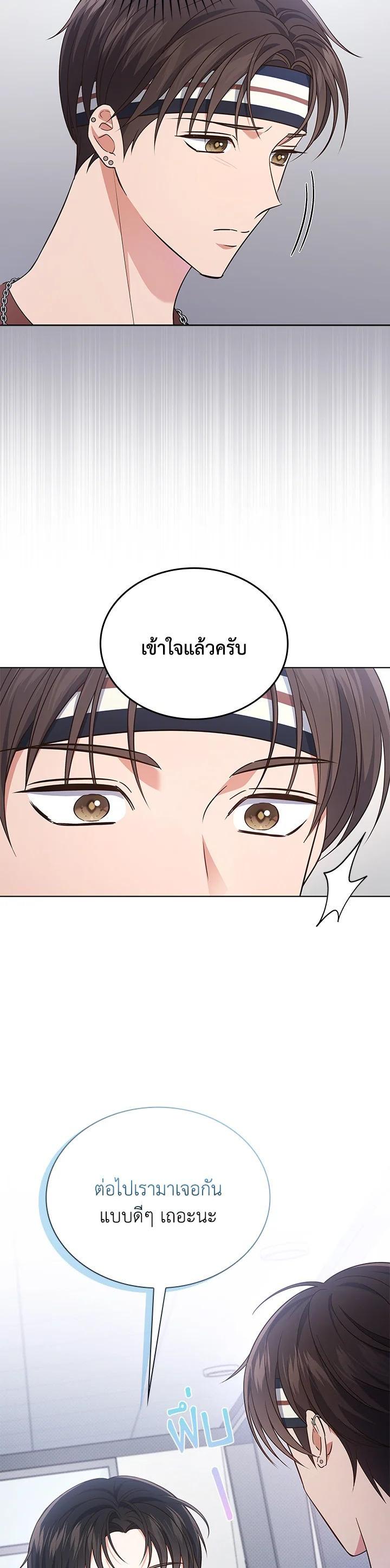 Manga-lc-com อ่านมังงะ อ่านการ์ตูน ออนไลน์ ฟรี In This Life, the Greatest Star in the Universe ตอนที่ 1 2 3 4 5 6 7 8 9 10 11 12 13 14 ฟรี ไม่มีโฆษณา Manga-lc - อ่าน มังงะ อ่าน การ์ตูน ออนไลน์ อ่านมังงะ ฟรี