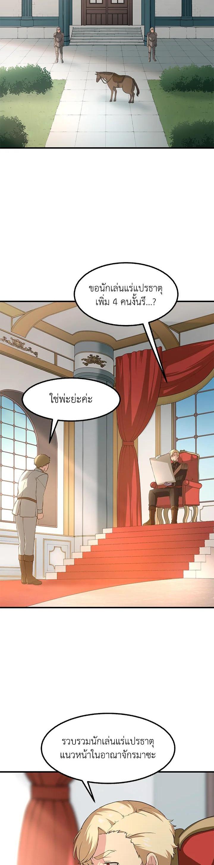 Manga-lc-com อ่านมังงะ อ่านการ์ตูน ออนไลน์ ฟรี How the Pro in His Past Life Sucks the Sweet Honey ตอนที่ 1 2 3 4 5 6 7 8 9 10 11 12 13 14 ฟรี ไม่มีโฆษณา Manga-lc - อ่าน มังงะ อ่าน การ์ตูน ออนไลน์ อ่านมังงะ ฟรี