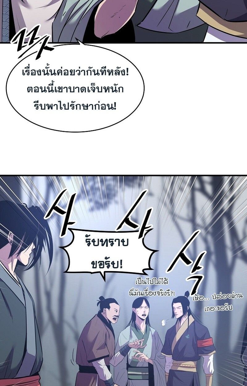 Manga-lc-com อ่านมังงะ อ่านการ์ตูน ออนไลน์ ฟรี The Best Martial Arts Instructor In The World ตอนที่ 1 2 3 4 5 6 7 8 9 10 11 12 13 14 ฟรี ไม่มีโฆษณา Manga-lc - อ่าน มังงะ อ่าน การ์ตูน ออนไลน์ อ่านมังงะ ฟรี