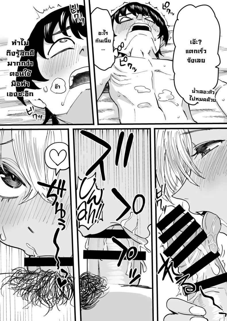 Doujin-Lc- อ่าน โดจิน มังฮวา เกาหลี ญี่ปุ่น จีน แปลไทย นัดนวด [Kurohamya (Kurosu)] Kurogal Men-esthe Jou ga Yarasetekureru Hanashi Happy Endings with a Tanned Gyaru Massage Therapist ตอนที่ 1 2 3 4 5 6 7 8 9 10 11 12 13 14 ฟรี ไม่มีโฆษณา อ่าน โดจิน Manhwa เกาหลี ญี่ปุ่น จีน เรามีครบ คัดมาให้เน้นๆ โดจิน 18+ รับประกันความฟินโดย  Doujin Lc