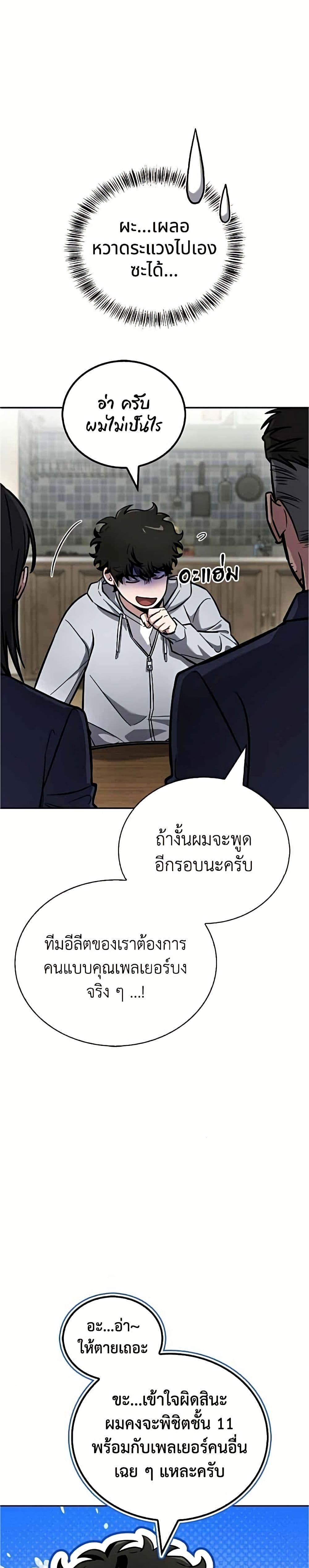 Manga-lc-com อ่านมังงะ อ่านการ์ตูน ออนไลน์ ฟรี A Wimp’s Strategy Guide to Conquer the Tower ตอนที่ 1 2 3 4 5 6 7 8 9 10 11 12 13 14 ฟรี ไม่มีโฆษณา Manga-lc - อ่าน มังงะ อ่าน การ์ตูน ออนไลน์ อ่านมังงะ ฟรี