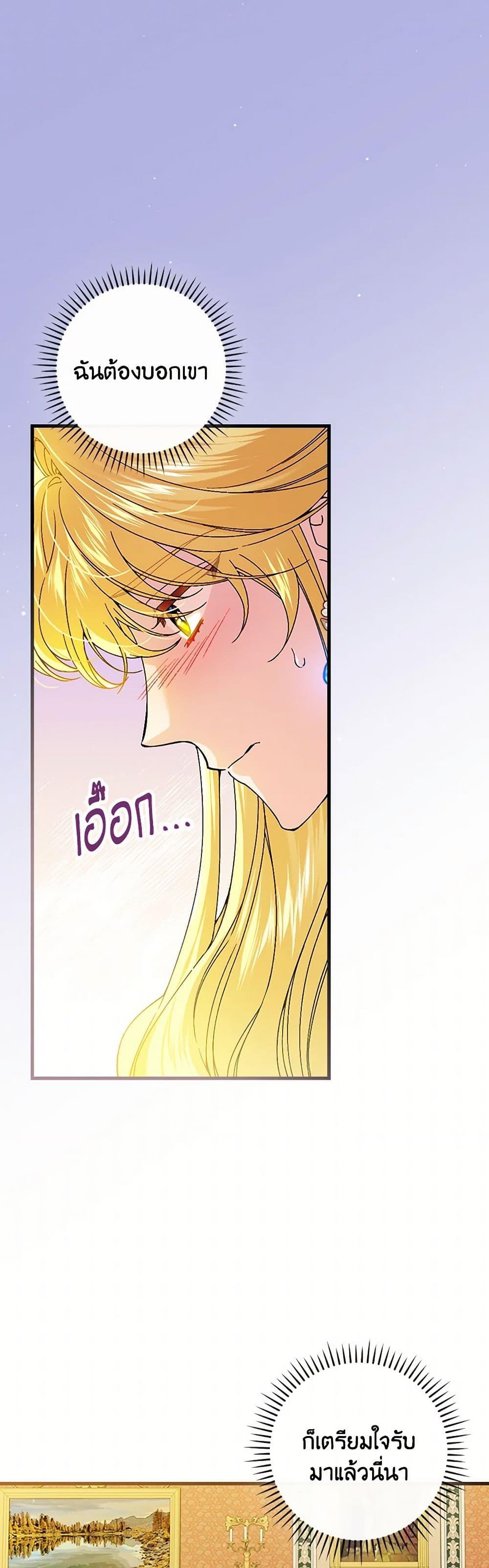 Manga-lc-com อ่านมังงะ อ่านการ์ตูน ออนไลน์ ฟรี The Perfect Plan for a Fairy-Tale Ending ตอนที่ 1 2 3 4 5 6 7 8 9 10 11 12 13 14 ฟรี ไม่มีโฆษณา Manga-lc - อ่าน มังงะ อ่าน การ์ตูน ออนไลน์ อ่านมังงะ ฟรี