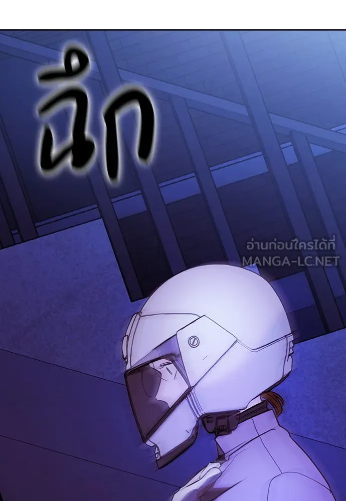 รักแล้วห้ามเลิก ตอนที่ 2 รูปที่ 240