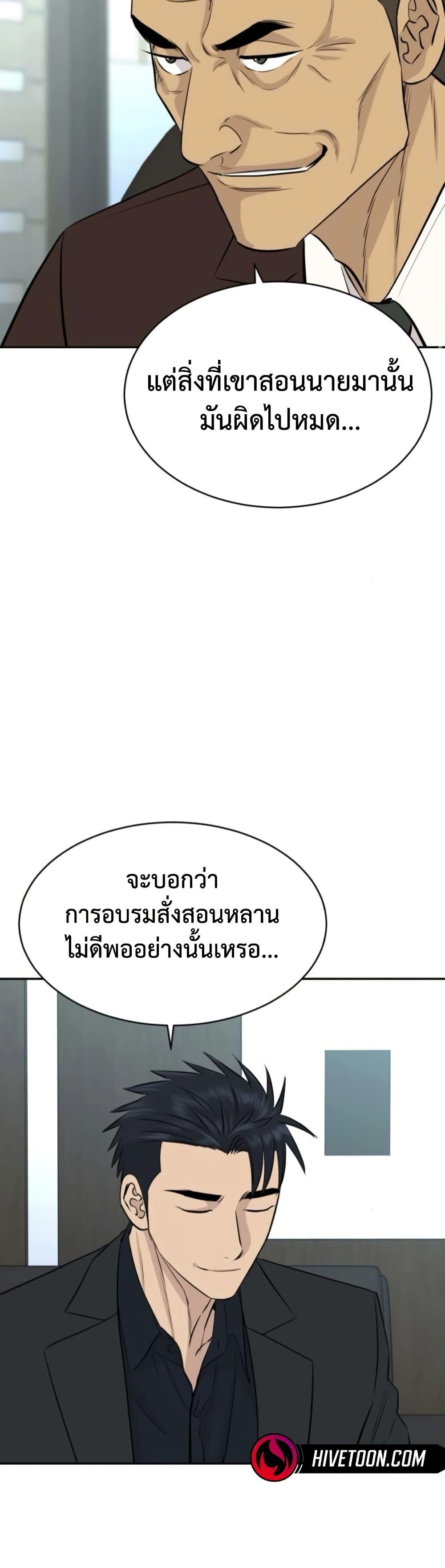 Manga-lc-com อ่านมังงะ อ่านการ์ตูน ออนไลน์ ฟรี Genius Grandson of the Loan Shark King ตอนที่ 1 2 3 4 5 6 7 8 9 10 11 12 13 14 ฟรี ไม่มีโฆษณา Manga-lc - อ่าน มังงะ อ่าน การ์ตูน ออนไลน์ อ่านมังงะ ฟรี