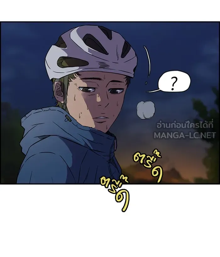 ปั่นสู้ฝันbrWind Breaker ตอนที่ [season 2] เริ่มต้น รูปที่ 51