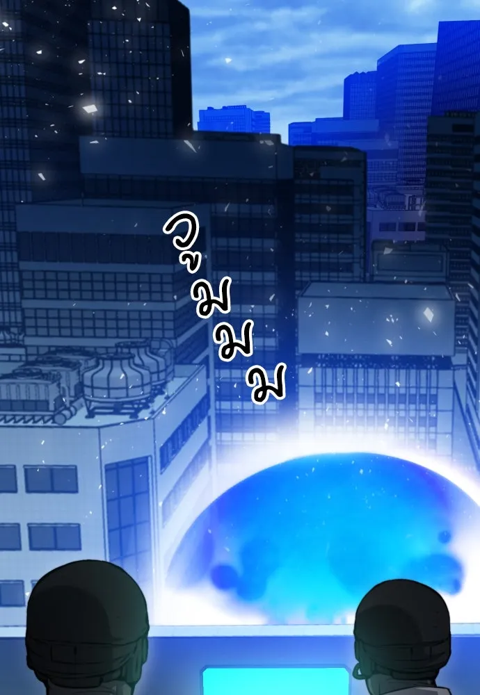 ดรูอิดแห่งสถานีโซล ตอนที่ 182 รูปที่ 83