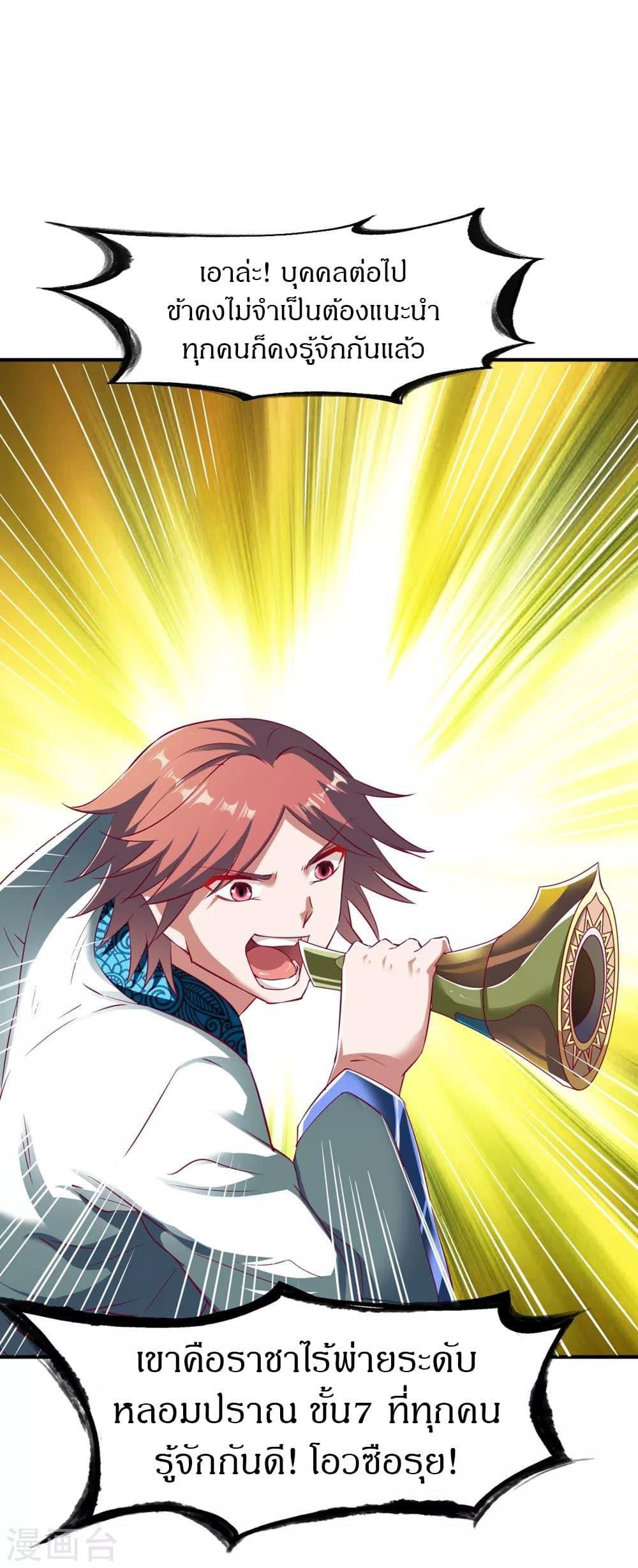 Manga-lc-com อ่านมังงะ อ่านการ์ตูน ออนไลน์ ฟรี The Legendary Tripod ตอนที่ 1 2 3 4 5 6 7 8 9 10 11 12 13 14 ฟรี ไม่มีโฆษณา Manga-lc - อ่าน มังงะ อ่าน การ์ตูน ออนไลน์ อ่านมังงะ ฟรี