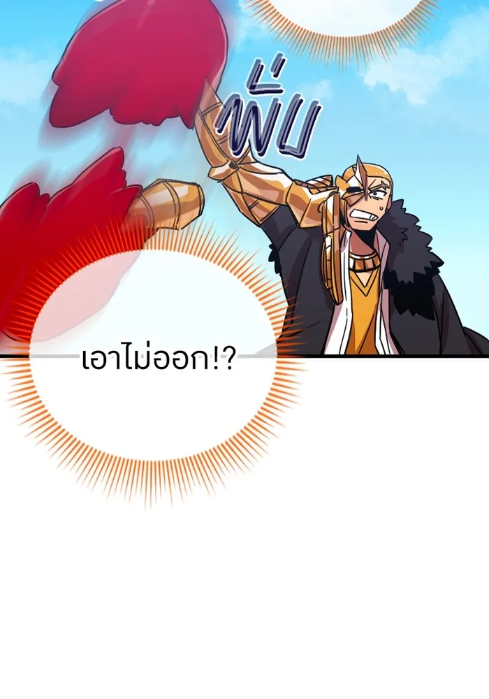 เพลเยอร์เลือดเทวะ ตอนที่ 6 vs อาริอาเกะ ไทกะ ① รูปที่ 158